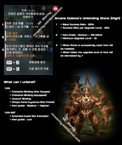 20120729_cb_ep9_arcane_golems_unbinding_stone_high