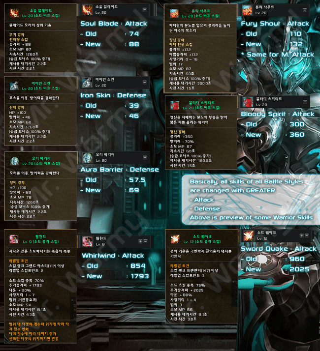 20120908_ep10_warrior_skills_preview