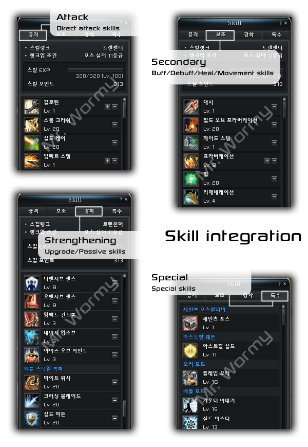 20121214_ep10p2_skill_integration