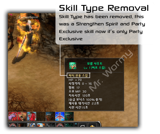 20121214_ep10p2_skill_type_removal