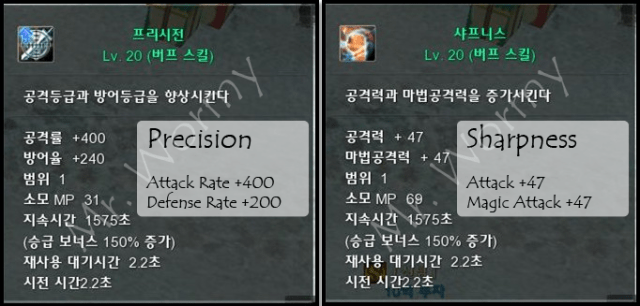 20121226_ep10p2_kr_notes_buff_skills