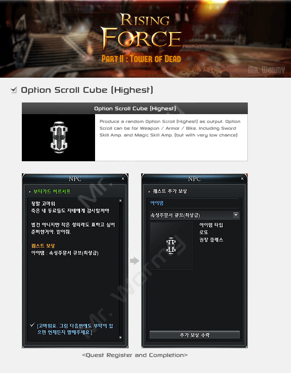 20121230_ep10p2_pnotes_option_cube