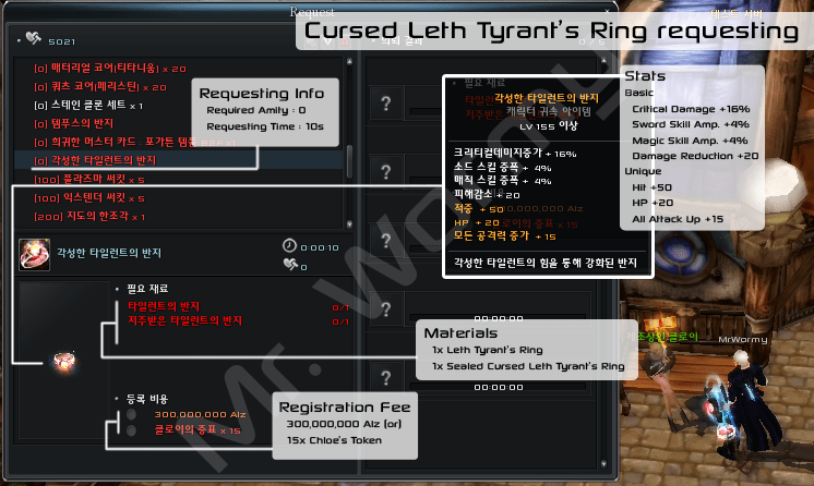 20130110_ep10p3_cursed_tyrant_ring
