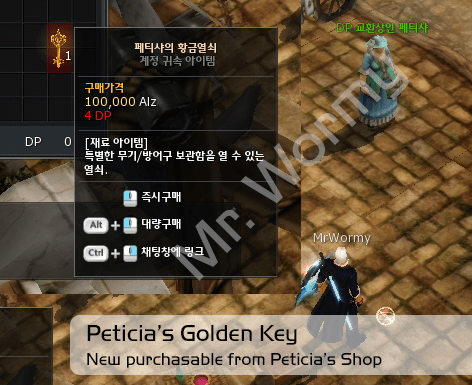 20130131_ep10p3_peticia_golden_key