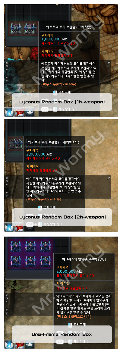 20130131_ep10p3_random_boxes