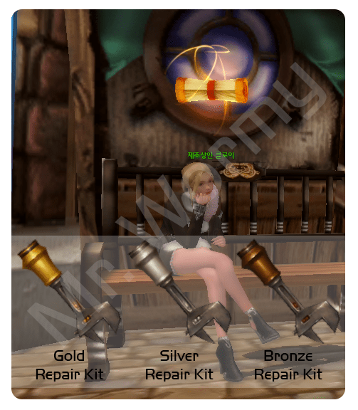 20130209_ep10p3_items_repair_kits