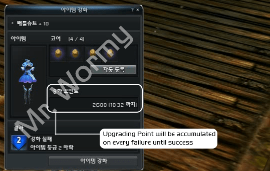 20130626_ep10_zkr_upgrade_ui_with_point_accumulated