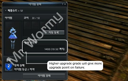 20130626_ep10_zkr_upgrade_ui_with_point_higher
