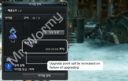 20130626_ep10_zkr_upgrade_ui_with_point_increase