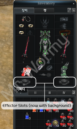 20130703_ep10_zkr_effector_slot_bg