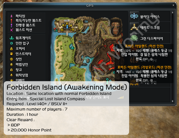 20130703_ep10_zkr_fi_amode_entrance