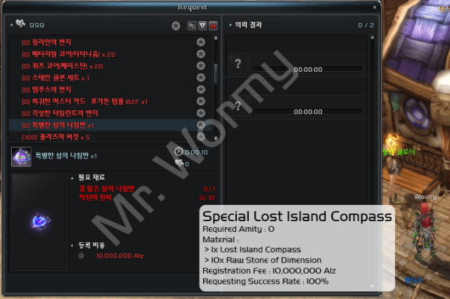 20130703_ep10_zkr_special_lost_island_compass