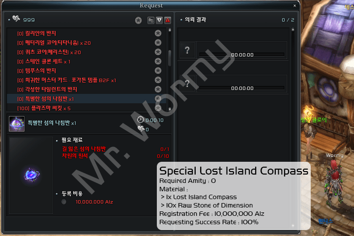 20130703_ep10_zkr_special_lost_island_compass