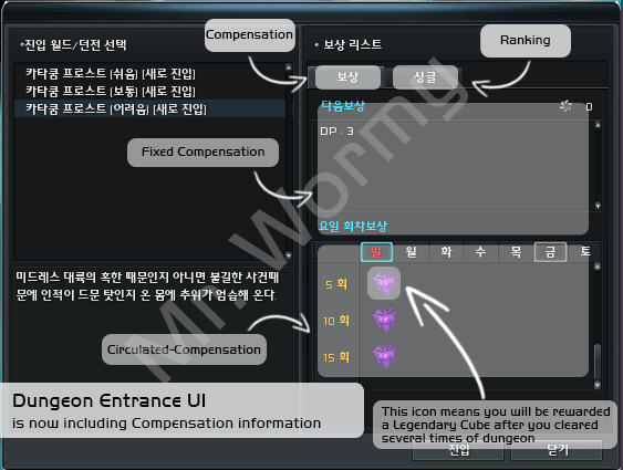 20130906_ep11_circulated_compensation
