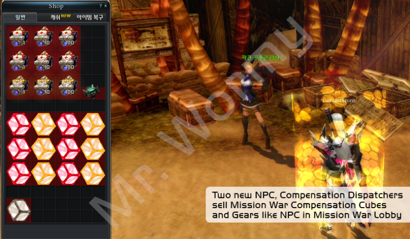 20130906_ep11_compensation_dispatcher