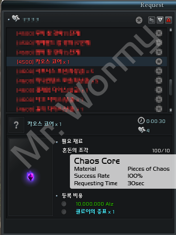20131113_ep11_pnotes_chaos_core_registering