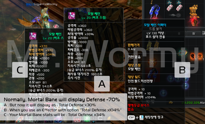 20131113_ep11_pnotes_skill_stats_reduction_display