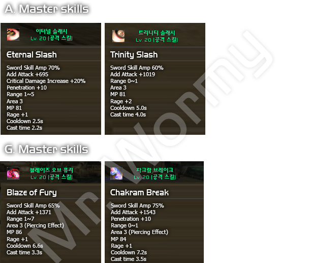 20131124_ep11_gl_attack_skills_2