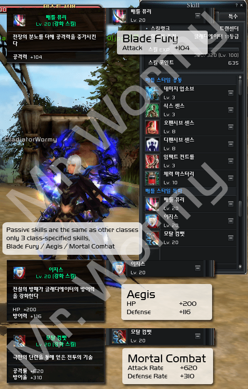 20131124_ep11_gl_passive_skills