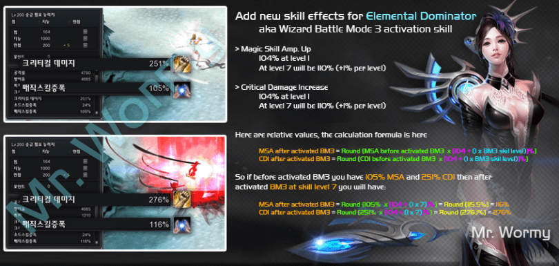 20140101_ep11_wizard_bm3_change