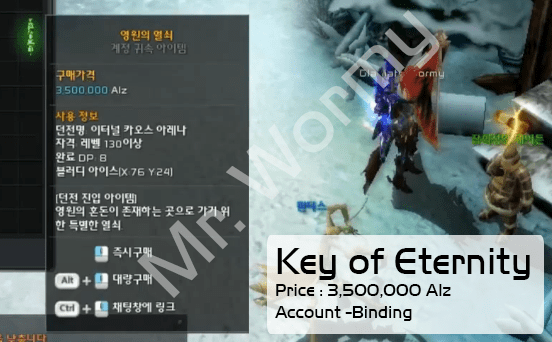 20140119_ep11_20131220_key_of_eternity