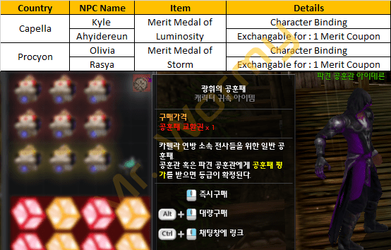20140402_ep11_5_pnotes_merit_medal