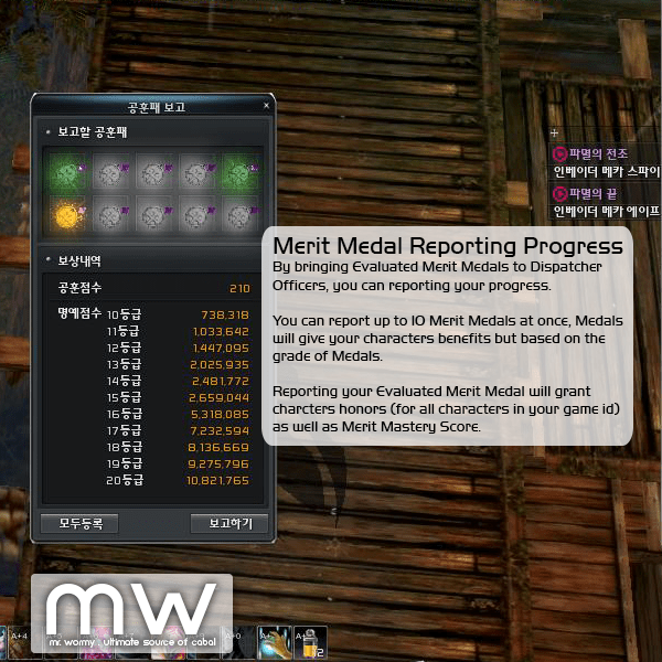 20140426_ep11_5_mms_merit_medal_reporting