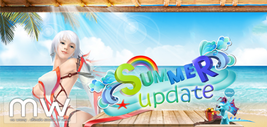 20140603_summer_update_600