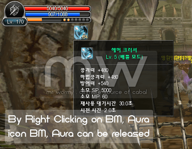 20140705_ep12_release_bm_am