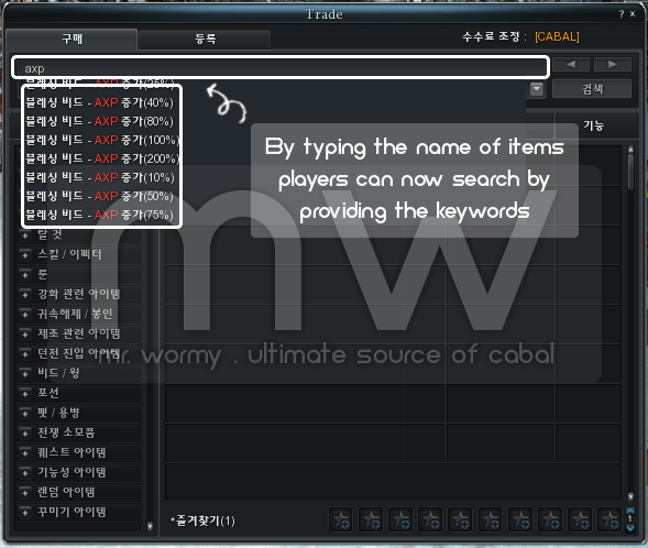 20140705_ep12_search_in_ah