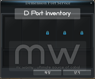 20140709_ep12_d_port_inventory