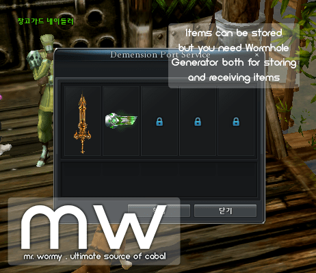 20140709_ep12_storing_in_d_port_inventory