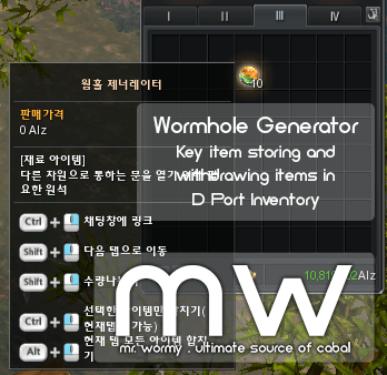 20140709_ep12_wormhole_generator