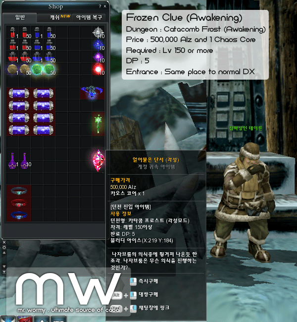 20140717_ep12_dx_cf_entry