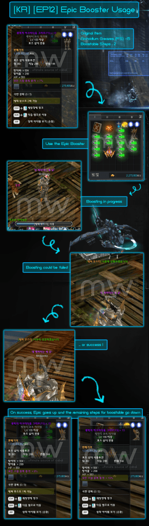 20140717_ep12_epic_booster_usage
