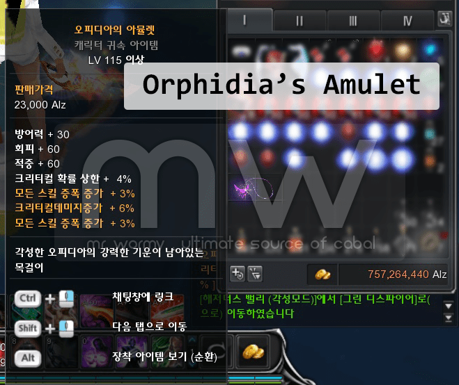 20140917_sep17_orphidia_item