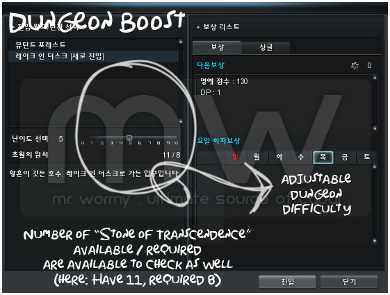 20141203_ep13p1_adjust_boost