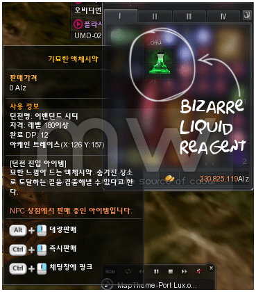 20141203_ep13p1_dungeon_180_entry_item