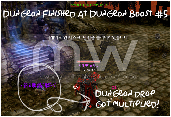 20141203_ep13p1_dungeon_cleared