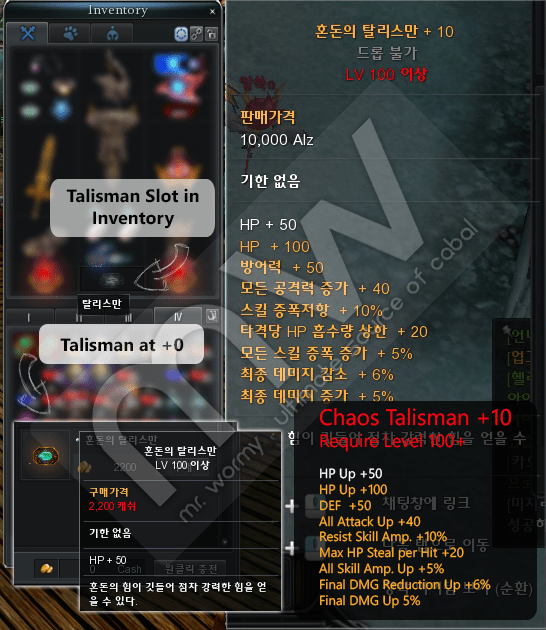 20150101_ep13_talisman