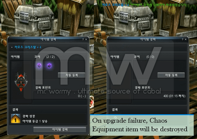 20150215_ep13p2_chaos_upgrade_fail