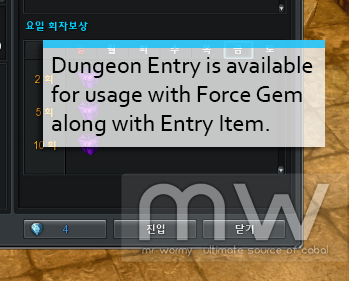 20150227_ep13p2_force_gem_dungeon_entry