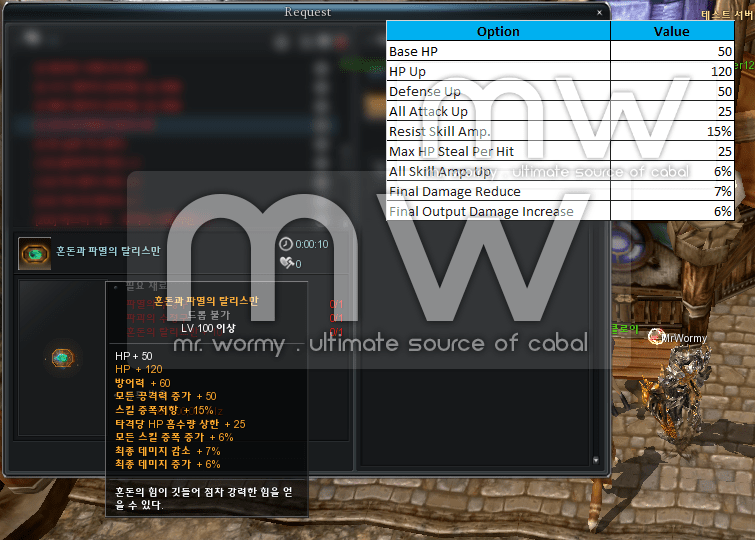 20150724_ep14_new_beginning_chaos_talisman_of_destruction