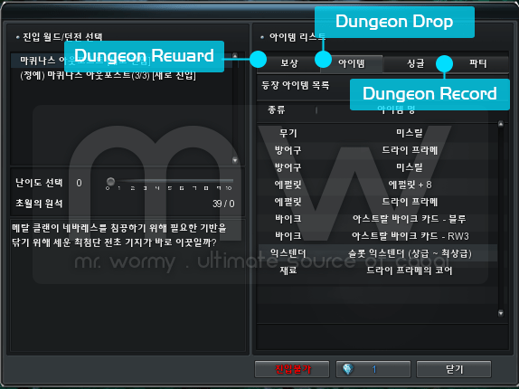 20150724_ep14_new_beginning_dungeon_entrace_window