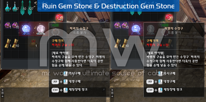 20150724_ep14_new_beginning_gem_stones