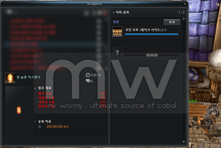 20150724_ep14_new_beginning_rune_slot_extender