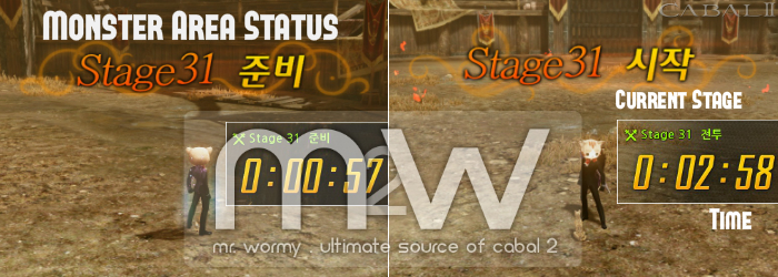 20150725_ep12_monster_arena_stage_status