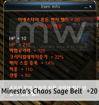 20150807_ep14_belt_sage_20