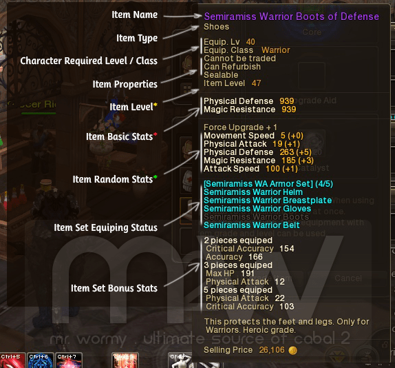 20150810_cb2_guide_items_understanding_stats