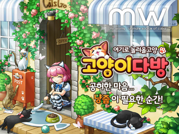 20150818_mc2_cat_cafe
